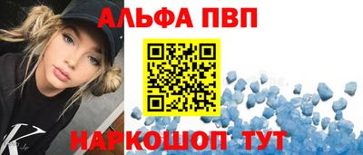 apvp Азнакаево