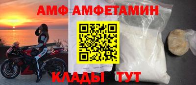 spice Гусиноозёрск
