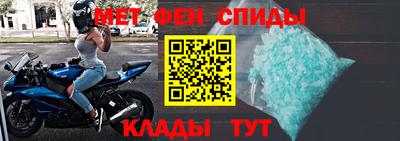 spice Гусиноозёрск