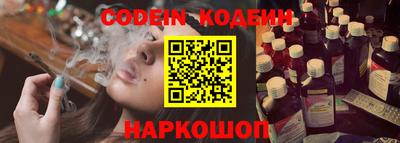 spice Гусиноозёрск