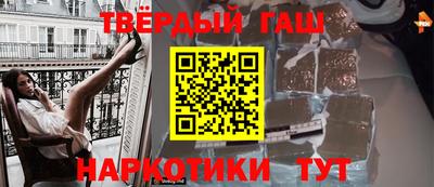 Альфа ПВП Гусев