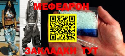 spice Гусиноозёрск
