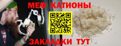 ГАЛЛЮЦИНОГЕННЫЕ ГРИБЫ Абинск