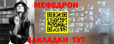 spice Гусиноозёрск