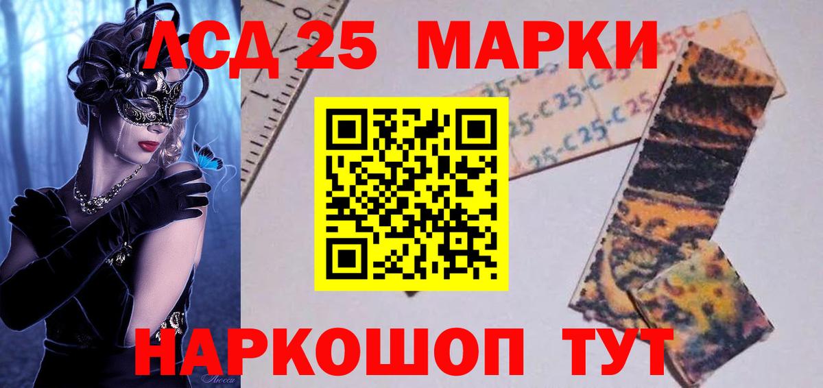 ЛСД экстази кислота Нефтеюганск
