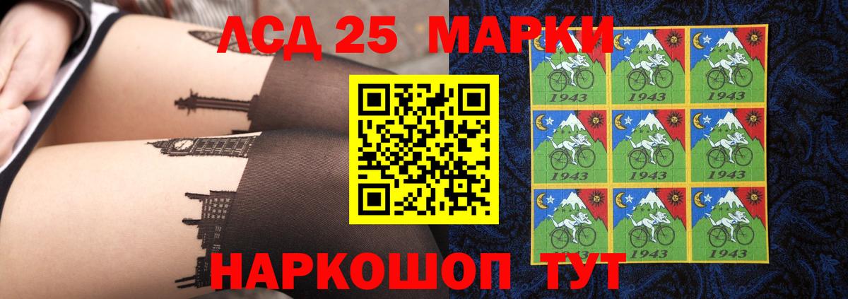 Нефтеюганск  ЛСД экстази кислота  Лсд 25 экстази  Вход с VPN 