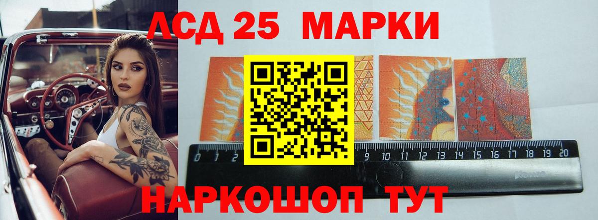 LSD-25 экстази  Нефтеюганск  ЛСД экстази кислота  ЛСД экстази кислота 