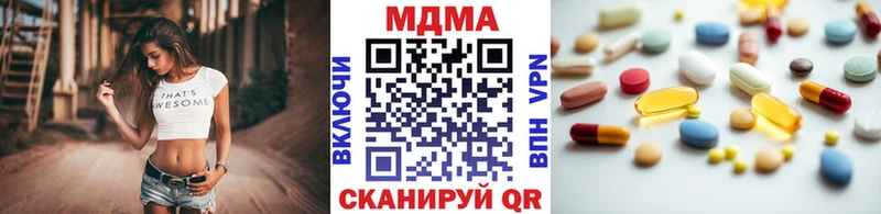 MDMA Molly  магазин продажи наркотиков  Нефтеюганск 
