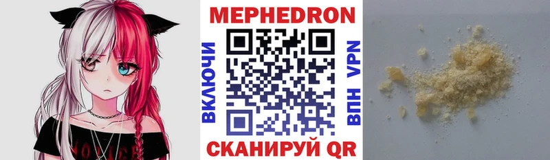 МЕФ мука Нефтеюганск