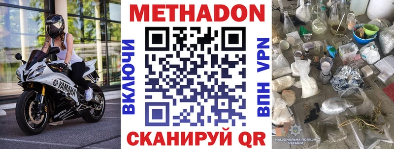 Метадон кристалл  ссылка на мегу tor  Нефтеюганск 