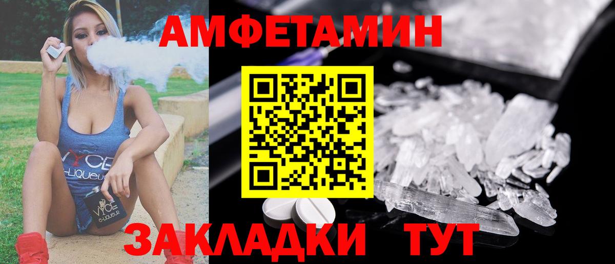 Первитин мет Нефтеюганск