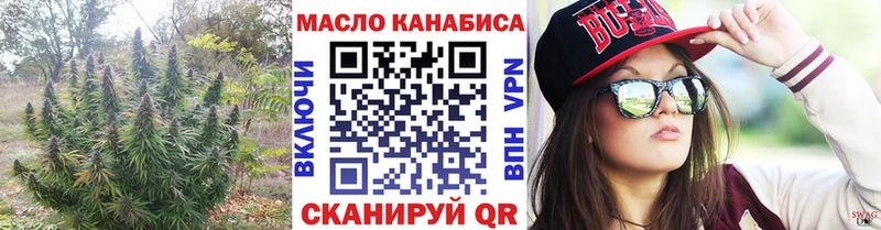 mega зеркало  Нефтеюганск  Дистиллят ТГК гашишное масло 