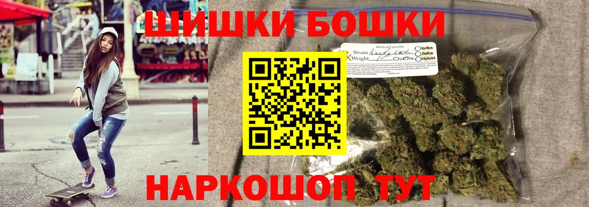 МАРИХУАНА сатива Нефтеюганск