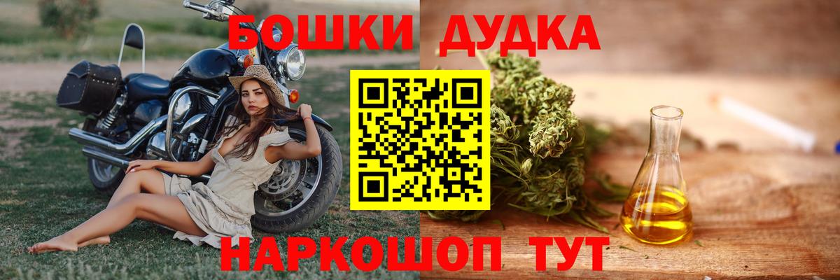 Конопля OG Kush Нефтеюганск