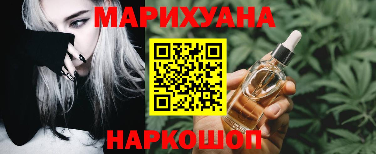 МАРИХУАНА Bruce Banner  Конопля LSD WEED  Марихуана OG Kush  Нефтеюганск  Бошки марихуана тримм 