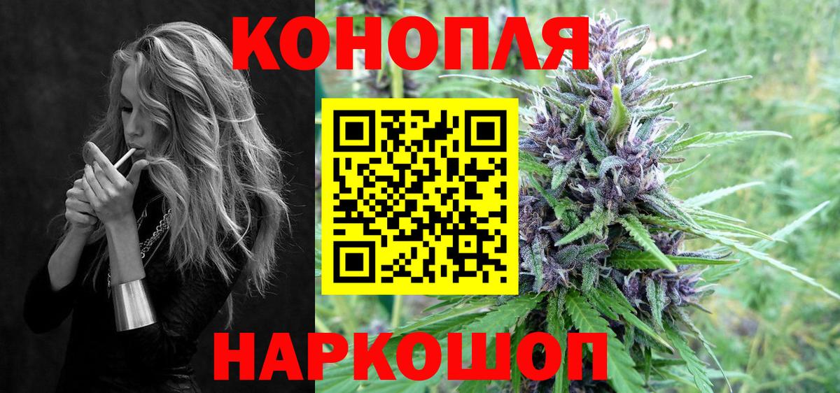 Шишки марихуана VHQ  Бошки марихуана OG Kush  МАРИХУАНА AK-47  Нефтеюганск  МАРИХУАНА индика  Вход с VPN 
